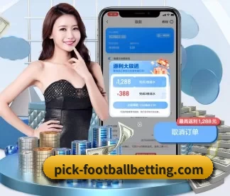 足球下注 APP